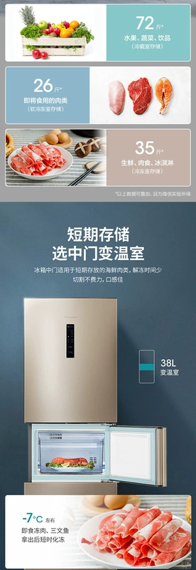 Tủ lạnh Hisense ba cửa tủ lạnh 220 lít làm mát bằng không khí không sương giá gia đình tiết kiệm năng lượng nhỏ BCD-220WYK1DQ - Tủ lạnh