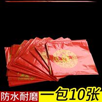 Wedding film square table Dining table White catering hotel table paper round table Wedding disposable tablecloth Round table 10 people