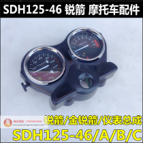 Suitable for Sundiro Honda Super sharp arrow Golden sharp arrow code table SDH125-46-52 instrument assembly code table