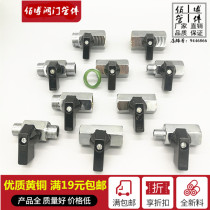 Mini ball valve Inner and outer wire ball valve 1 8 copper ball valve short handle ball valve Miniature ball valve 1 point 2 points 3 points 4 points