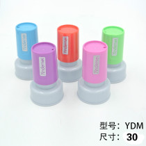 India Demi YDM30 cartoon material photosensitive seal material wholesale teacher seal material Review seal material