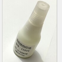 Invisible ink photosensitive invisible ink stamp material wholesale