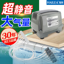 Haili oxygen pump Ultra-silent waterproof fish pond fish tank fish oxygen pump high-power air blaster atmospheric household