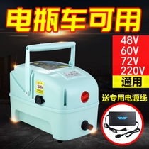 AC and DC dual-use oxygenator pump Oxygen pump 48 60 72 220v oxygenator for selling fish with large high power