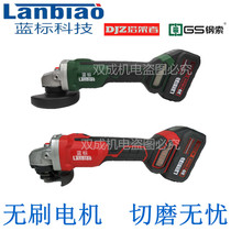 Blue Standard Brushless Lithium Charging Angle Grinding Machine Rack Steel Cable 6809 Cutting Machine Battery Charger Bare Machine Head