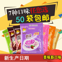50 sachets of Xiangpaoyi bagged milk tea Promotional pearl milk tea powder raw materials Multi-flavor mixed instant drink