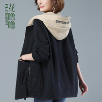 The wind jersey woman in the middle of a small child 2022 The new spring clothing your Lady Mother Trendy Coat 2 August jacket