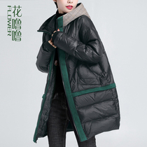 Flowers Snore Snore Duvet Clothing Women 2022 New Winter Coats Thicken Korean version loose with a long wifes down coat
