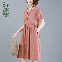 Flower purugui lady dress 2021 new female cotton cover belly thin Age Small mother skirt