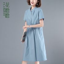 Flowers and snorms your ladys wife dress 2022 new female display slim temperament little Mrs. Kobroads middle-aged mummy skirt