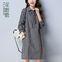 Lady Lady dress spring 2021 new womens spring and autumn belly small elegant middle-aged mother skirt