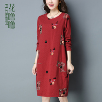 Your Ladys dress for dress spring dress 2022 new womens womens spring and autumn covered with small sub-middle-aged mother long sleeve dresses