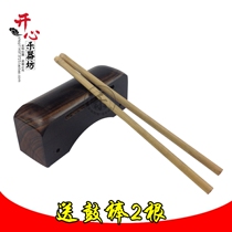 Play board professional Ebony treble board treble board treble board Drum