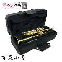Trumpet lark yellow trumpet lark brass instrument blowing instrument 4015 trumpet trumpet