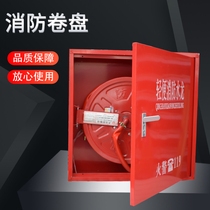 Fire hydrant box Fire hose box Fire hydrant reel Indoor fire equipment toolbox set fire box