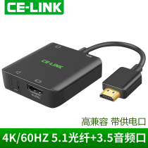 HDMI audio splitter 4k HD 60hz to fiber optic 5 1 channel output 3 5mm port headphone converter