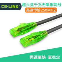 Promotional CE-LINK Cat6a network cable Super six twisted pair network cable Class 6 gigabit jumper