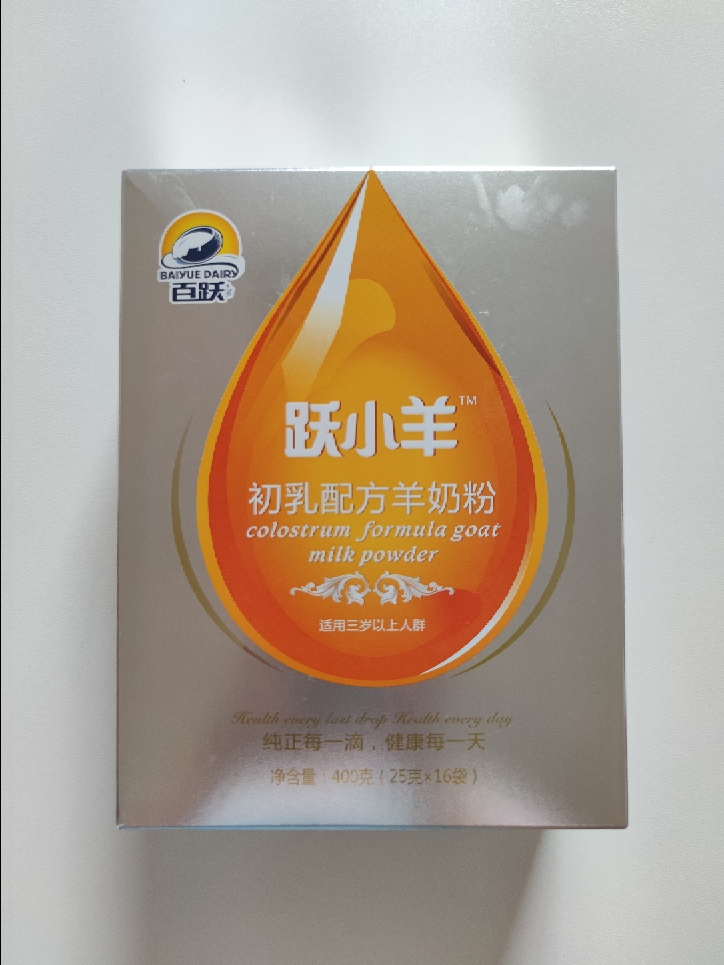 益生菌配方羊乳粉好不好用，入手后7天来评价,第3张