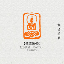 Buddha Statue 45 Seal Engraved Finished Calligraphy and Painting Seal Non-Handmade Customized Name Header Corner Seal Calligraphy and Painting