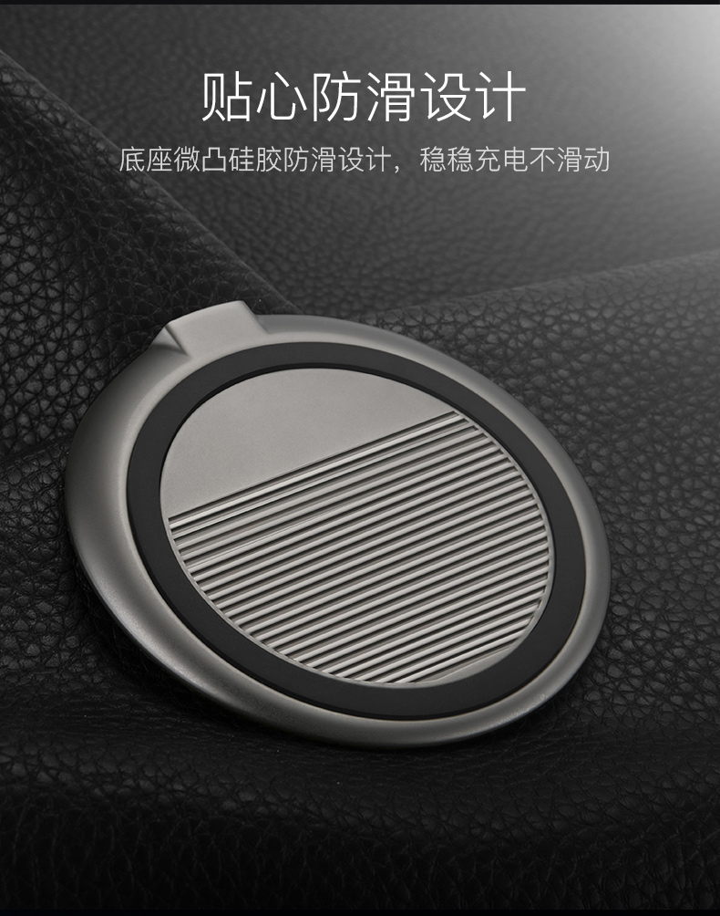 贴心防滑设计底座微凸硅胶防滑设计,稳稳充电不滑动-推好价 | 品质生活 精选好价