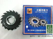 Knight straight side and face milling cutter side and face milling cutter 63*5 6 8 10 12 14 16 18mm