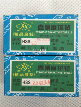 New double bit shuang tou zuan 1 5 2 2 5 3 3 5 4 4 5 5 5 5 6 6 5