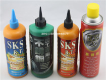 SKS stainless steel tapping oil copper aluminum tapping oil anti-rust oil Taiwan Hangwei stainless steel tapping oil