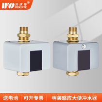 Woxinte urinal induction flusher squat pit flushing valve fully automatic plus manual button infrared switch