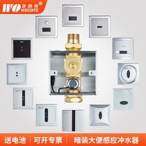 Woxinte urinal induction flusher squat pit flushing valve fully automatic infrared switch battery plug-in
