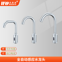Woxinte induction faucet full copper automatic infrared switch hospital with single cold water hot water wash basin