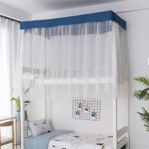 College student dormitory bed curtain mosquito net integrated gauze tent bedroom upper and lower bed universal gauze veil upper bunk ins Wind