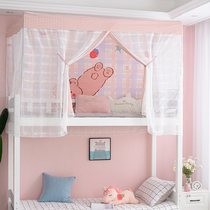 Dormitory on the embroidered mosquito net household bed 2021 New dustproof student bedroom single bed mosquito net