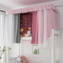 Hollow student dormitory mosquito net fully enclosed shading bed curtain integrated upper and lower bunk mantle male and female dormitory curtain