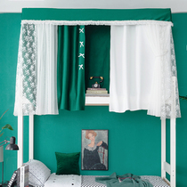 Student dormitory bed curtain covered with blackout mosquito net integrated female bedroom curtain upper and lower wind bed curtain curtain