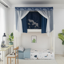 Dormitory bed curtain students on the upper shade curtain under the female retro bed mantle male dormitory mosquito net integrated curtain