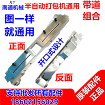 Factory direct semi-automatic baler accessories double motor with slot frame Aluminum body with road set adjustable opening design