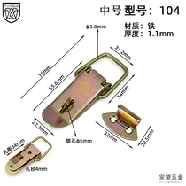 Anwang 104 buckle iron color plated box buckle iron nickel plated box buckle duckbill buckle wooden box buckle bag accessories
