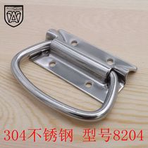 Anwang handle heavy handle handle bag bag handle wooden box handle wooden case handle industrial handle box ring 8204