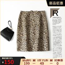 Sheep leather female midskirt BAO WEN LEATHER SKIRT Thin Pack Hip Woman Skirt 2022 Chunqiu New hit bottom big code womens leather dress