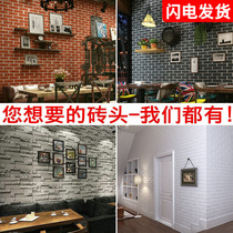 Wallpaper self-adhesive 3d three-dimensional brick wallpaper Waterproof moisture-proof barber shop hotel imitation brick retro background wall sticker