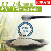 Qianmeihui environmental wallpaper glue Food grade wallpaper glue set accessories Latex paint wall glue base film