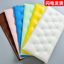 Wallpaper self-adhesive 3D three-dimensional foam anti-collision soft package Wallpaper self-adhesive painting living room bedroom Kindergarten waterproof wall skirt