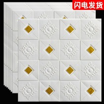 Foam wallpaper self-adhesive waterproof moisture-proof warm bedroom living room background wall wallpaper European 3D stereo wall sticker