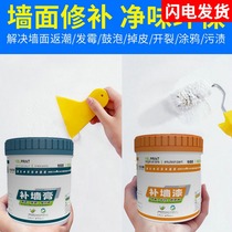 Repair wall paint Wall cloth Self-adhesive wallpaper Wallpaper wall repair Bedroom living room background wall Waterproof moisture-proof mildew wall paste