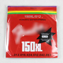 Folk guitar strings Acoustic guitar strings 1-6 strings No 012 strings manufacturer Electric guitar strings