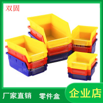 Spot thickened plastic box back hanging parts box material box assembly piece box screw box tool box shelf