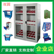 Double solid tool cabinet CNC tool management car CNC machining center BT5030 drawer tool car tool holder