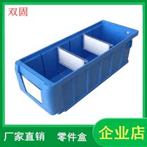 Multifunctional material box separation parts box European standard for warehouse logistics storage anti-static plastic storage box matching
