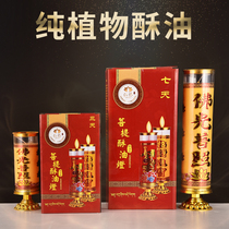 Seven Days Crisp Oil Bucket Candle 1234567 Days Home For Foss Supplies Crisp Oil Light Candle Memorial Day Holiday For Foe Candle