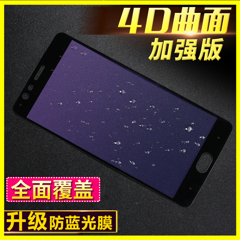 一加3钢化玻璃膜3D曲面 1+3全屏全覆盖弧度高清防爆一加三T手机膜产品展示图4